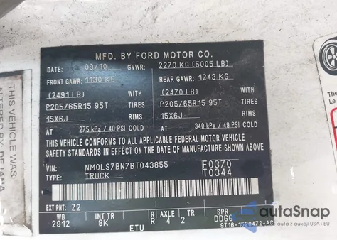 2011 Ford Transit Connect Xlt из США, поврежденный, VIN NM0LS7BN7BT043855